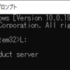 Windows11非対応のPCをWindows11 24H2にアップグレードする ② どのアップグレード方法を選ぶか