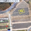 シシヨツカ古墳