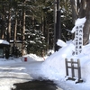 今頃・・誕生日にて北海道神宮で初詣！！