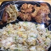 少し忙しくなると食卓が痩せる
