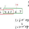 B - Sorting a Segment ～テストケース生成してナイーブ解と比較 naive～