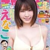 マンガのニュースやブログ