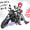 マイレブル1000km突破！