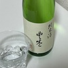 豊盛、純米酒の味の感想と評価