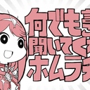 ブログっぽい何か