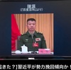 🇨🇳北京内戦膠着状態
