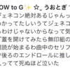 今更掘り返すプロミのジェネコンが膝から抜けない矢という話