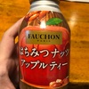 フォション・はちみつナッツアップルティー