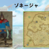 【FF14】黄金人物図鑑 「ゾネージャ」ヤクテル樹海