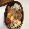 昨夜のプチ謎事件と　豚ヒレ肉のお弁当