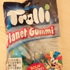 Trolli Planett Gummi　地球グミ　★★☆☆☆　星２