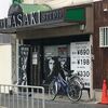 ヘアースタジオ　ＩＷＡＳＡＫＩ　羽曳野市　古市店　口コミ