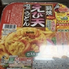 番外編　九州人のための五木うどん（鍋焼き）