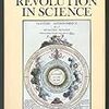 科学における革命の認証　Cohen, Revolution in Science