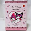 【ハッピーセット】マイメロディ💕クロミ　前半