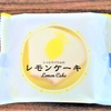 盛岡タルトタタン季節限定「レモンケーキ」はお取り寄せしたい幸せスイーツ