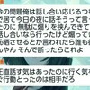 ツイッタラーが つまらない という意見について考察ver 2 ツイッタラー界隈ブログ