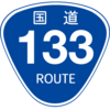 No.284 国道133号
