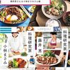柔らかチキンナゲット