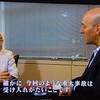 ＜NRC元委員長ヤツコ氏、福島を訪ねる＞つづき（終）