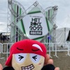 【ジャニーズWEST】METROCK2022