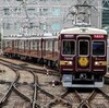 阪急！今日は何系？1358…20241214