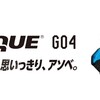 京セラ TORQUE G04のここがすごい！