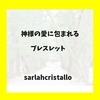 一人だけが我慢してるんじゃない。みんなで乗り越えよう。