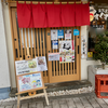 喜笑家 くすくす 横川店（西区）クスクスラーメン味噌