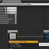 【UE4-Wwise】特定の場所で残響を付けるAkReverb Volume実装方法