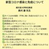 おすすめの葉巻たばこ。 タバコ（煙草）は薬草だから健康に良い。葉巻たばこは万能薬。