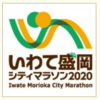 いわて盛岡シティマラソン2020オンライン by TATTAにエントリー