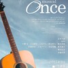 ミュージカル『Once』