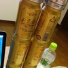 ビール空き缶タワー倒壊