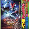 響け勝利のメロディ