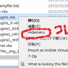 テキスト形式ファイルの右クリックメニューに秀丸エディタを追加します...