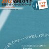 「星に願いを」の楽譜を見てみよう。②　4小節目から６小節目