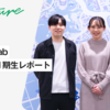 不動産AI Lab  インターン1期生レポート