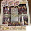 Vstarスペシャルセット購入！