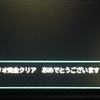 Dqmジョーカー3 Sランクモンスター ガメゴンレジェンド完成 配合で 100になったので特性少し触ってみました あきののんびりゲームブログ