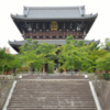 京都守護職