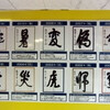 金・・・