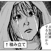 【ドラクエ10】短剣速度埋め尽くしが出る確率は1/300！余裕だろ思って二ヵ月防衛軍でやって速度以外の埋め尽くし効果が全て出てしまう事態に！