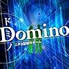 「Domino　ナゾトキブック」レビュー