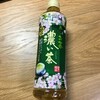 　お〜いお茶 濃い茶