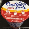 カップスター