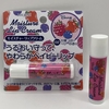 安いリップクリームをこまめに使った方が良かった