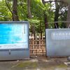 美術館建築！