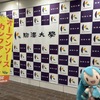 OSC2025 Tokyo/Springレポート