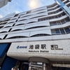 改修進む西武百貨店池袋店の老舗京甘味店で名残りの抹茶スイーツ
